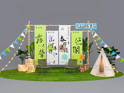 Outdoor Floral Display With Wooden Frame Calligraphy Banners Colorful Triangle Flags Tent And Green Plants 3d model