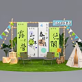 Outdoor Floral Display With Wooden Frame Calligraphy Banners Colorful Triangle Flags Tent And Green Plants