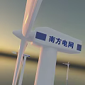 Wind Turbine Structure With White Blades Orange Tips On Water Surface For Renewable Energy