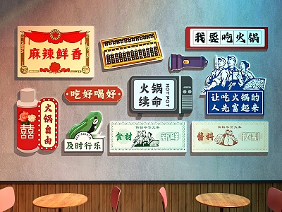 Restaurant Decorative Painting Hot Pot Shop Card Wall Hot Pot Shop Decorative Painting 3d model