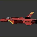 Red Toy Airplane Model With Yellow Accents And Number 1024 Design