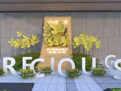 Floral Art Installation With Yellow Flowers Green Plants And White Letter Decorations For Real Estate 3d model