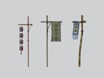 Traditional Chinese Cloth Signboards With Bamboo Poles And Red Lanterns 3d model