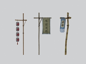 Chinese style signboard advertising signboard ancient building 3d model