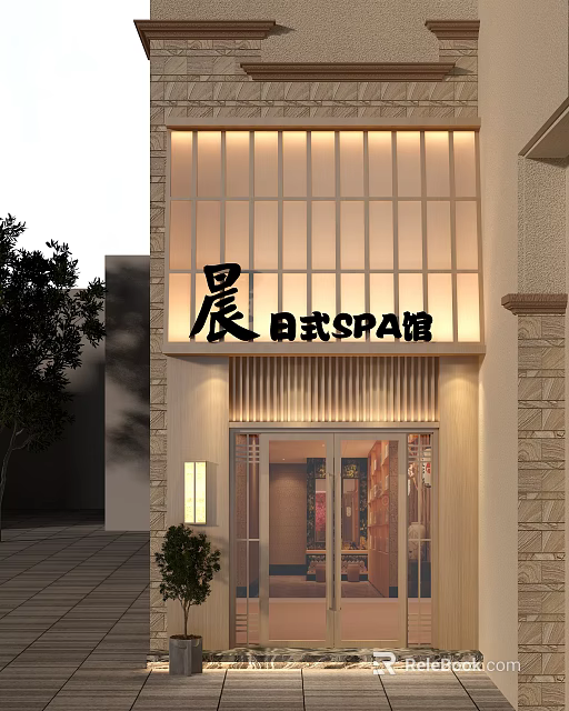 Elegant Traditional Japanese SPA Entrance Facade With Wooden Grille Warm Lighting And Signboard 3d model 