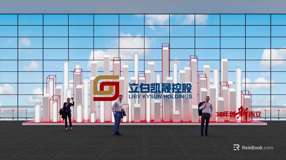 Photo Check-in Spot with LIEBAI KAISHENG HOLDINGS Glass Curtain Wall and City Skyline Silhouette 3d model 