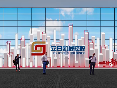 Photo Check-in Spot with LIEBAI KAISHENG HOLDINGS Glass Curtain Wall and City Skyline Silhouette 3d model