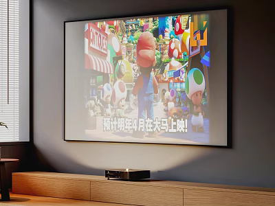 Home Projection Monitoring With Clear Projector Screen In Living Room 3d model