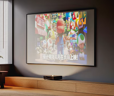 Home Projection Monitoring With Clear Projector Screen In Living Room 3d model
