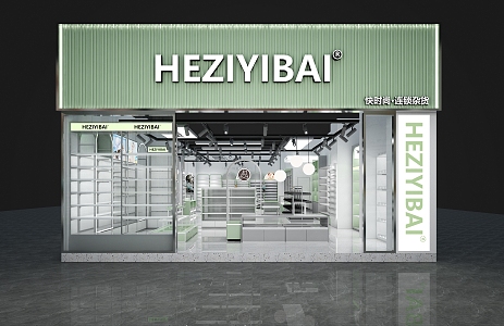 Modern Jewelry Store 3d model