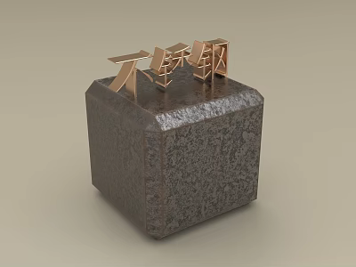 Modern Wall Decor With Gold Stainless Steel Characters On Gray Base 3d model