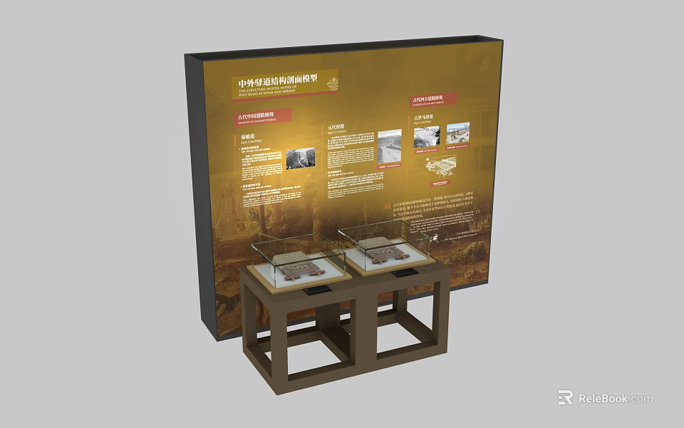 Traditional Chinese Culture Display Board With Exhibits In Wooden Cases And Information Panels 3d model 