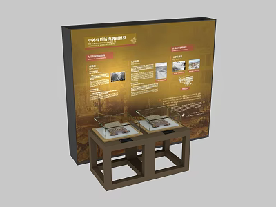 Traditional Chinese Culture Display Board With Exhibits In Wooden Cases And Information Panels 3d model