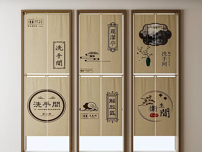 Chinese Style Bathroom Decorative Curtains With Calligraphy 3d model