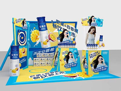 Commercial Retail Display Equipment For Anmuxi Passion Fruit Drink Promotional Advertising 3d model