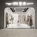 Modern Clothing Store Interior Featuring Arc Entrance Displayed Dresses Mirror And Plants