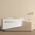 Modern Minimalist Reception Desk Design With Wooden Base White Top And Green Plant