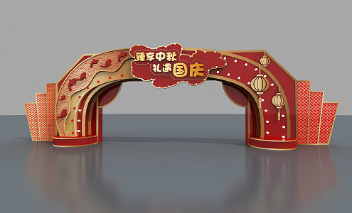 New Chinese Style Meichen Spring Festival New Year Meichen Special Door 3d model