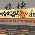 Vibrant Happy Barbecue Lightbox With Grilled Skewers Images And Promotional Text