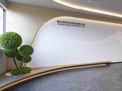 Modern Service Hall Interior Design With Curved White Wall Green Plants And Lighting 3d model