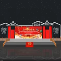 2024 Chinese New Year Stage Design With Red Background Lights And Steps 3d model