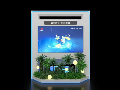 5G Smart Exhibition Island With Technology Display Plant Decor And Lighting 3d model