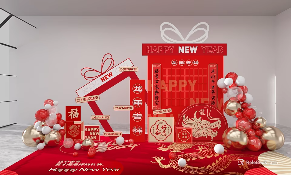 Festive Chinese New Year Inflatable Decorations with Red Gold Dragon Pattern Fortune Characters and Balloons 3d model 