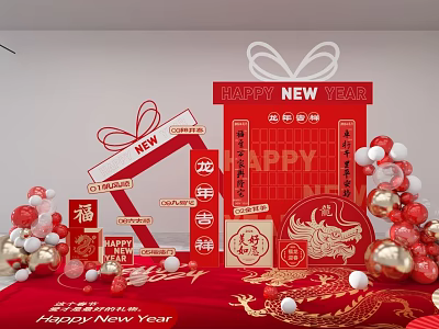 Festive Chinese New Year Inflatable Decorations with Red Gold Dragon Pattern Fortune Characters and Balloons 3d model