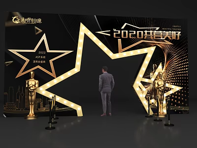 Star Shaped Event Entrance with Golden Decorations and Trophy Statues for 2020 Annual Ceremony 3d model