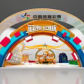 Colorful Children's Playground With Cartoon Characters Archway Rotating Equipment And Vibrant Decorations