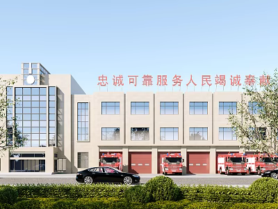 Modern Office Building Exterior With Glass Facade Red Garage Doors Green Bushes And Fire Trucks 3d model