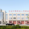 Modern Office Building Exterior With Glass Facade Red Garage Doors Green Bushes And Fire Trucks