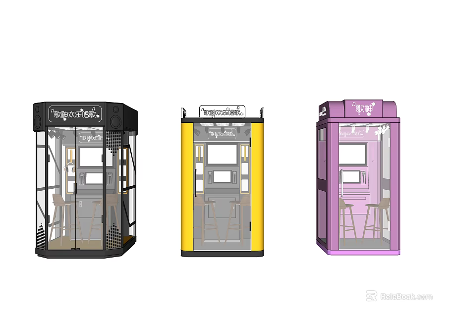 Public Telephone Booths In Black Yellow Purple Colors With Seats And Communication Equipment 3d model 