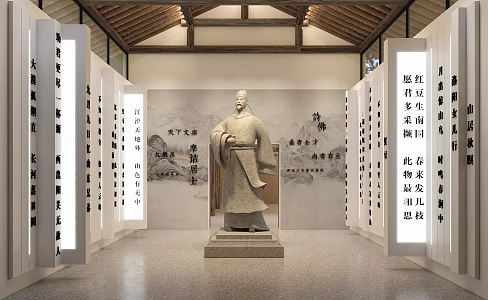 Hall of Fame 3d model