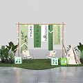 Outdoor Garden Setup With Wooden Frame Green Banners White Chairs And Plants