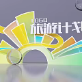 Check In Photo Spot With Travel Plan Logo Colorful Geometric Arch And Transparent Sphere