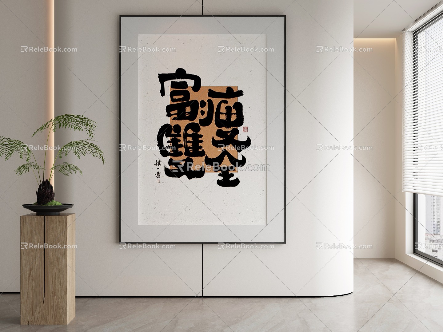 New Chinese Decorative Painting 3d model