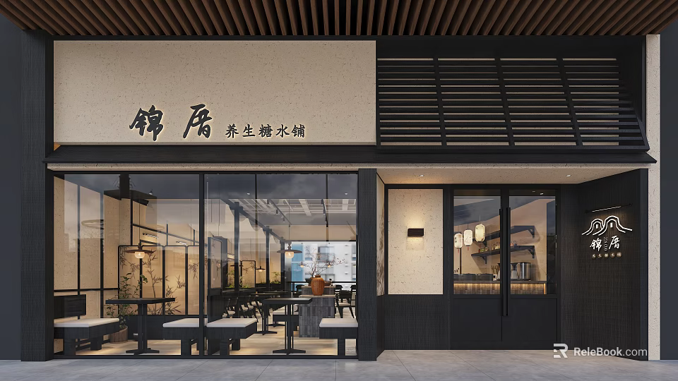 Modern Healthy Dessert Shop Exterior With Glass Windows Wooden Accents And Indoor Seating 3d model 