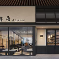 Modern Healthy Dessert Shop Exterior With Glass Windows Wooden Accents And Indoor Seating