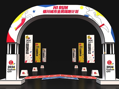 Door Head Meichen Activity Arch model