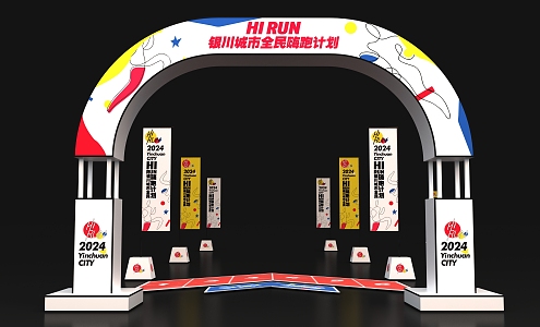 Door Head Meichen Activity Arch 3d model