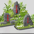 Natural Stone Wood Landscape Design With Red Inscriptions And Green Plants