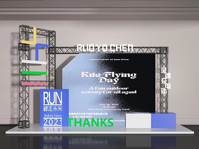 Fun Outdoor Kite Flying Day Check in Photo Spot with Colorful Structure RUN 2021 3d model
