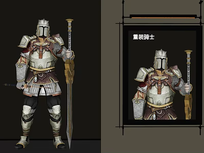 Decorative Picture Frame Showcasing Heavy Armored Knight with Spear and Sword 3d model