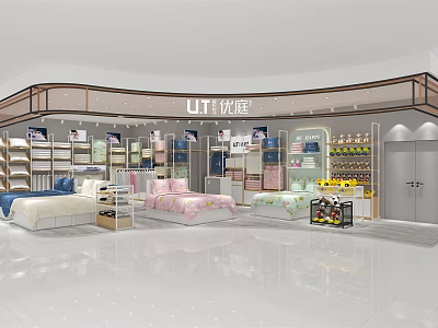 UTI Store Interior With Bedding Mattresses Pillows And Home Textile Displays 3d model