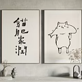 Home Wall Art Display With Chinese Calligraphy And Cat Drawing Framed Prints