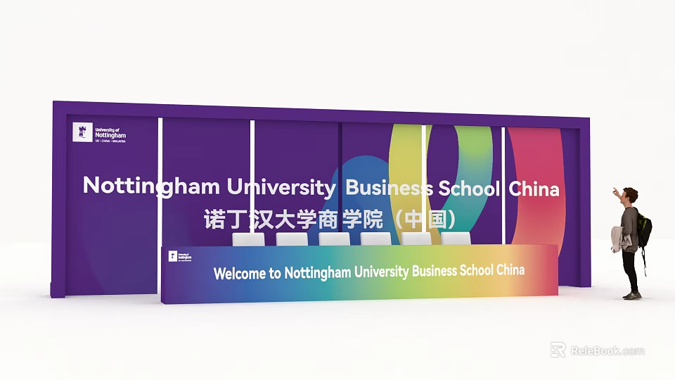 Nottingham University Business School China Welcome Banner Display With Colorful Design Elements 3d model 