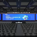 2023 Baidu Data Center Partner Conference With Stage Big Screen Audience Seats and Baidu Smart Cloud
