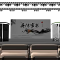 Honest Family Letters Themed Stage Design With Green Lighting And Ink Painting Elements