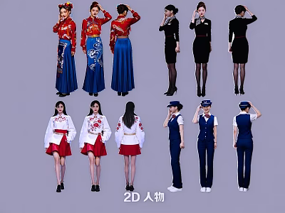Multiple 2D Characters in Different Traditional Costumes and Uniforms with Various Poses 3d model